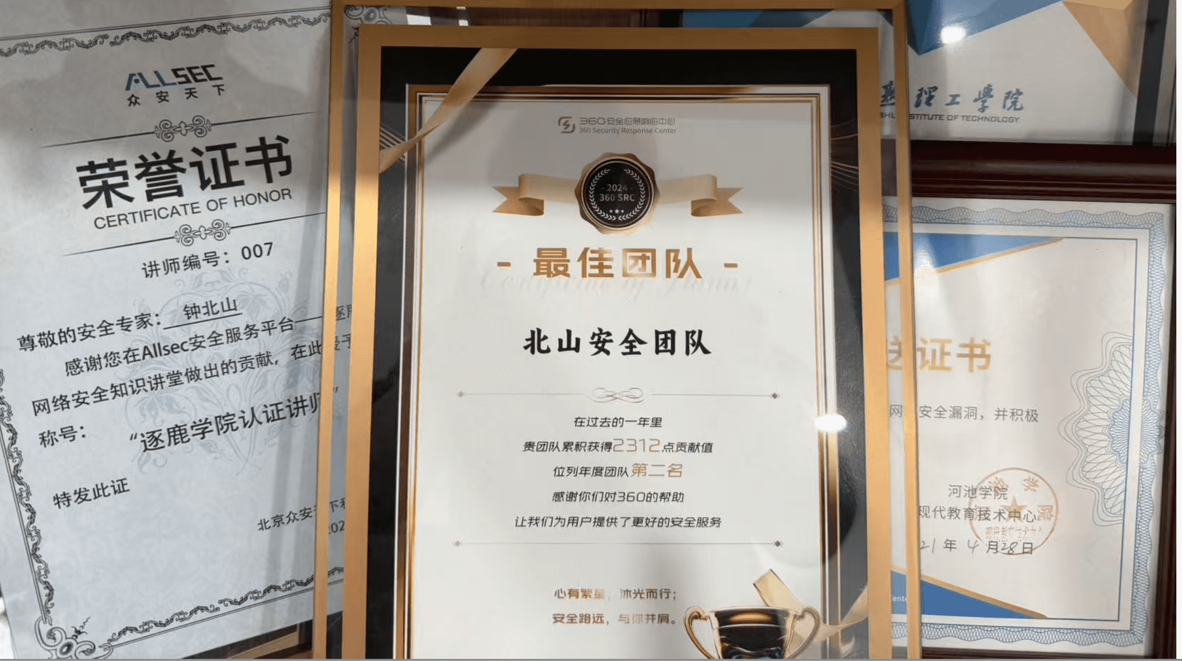 网络安全培训环境