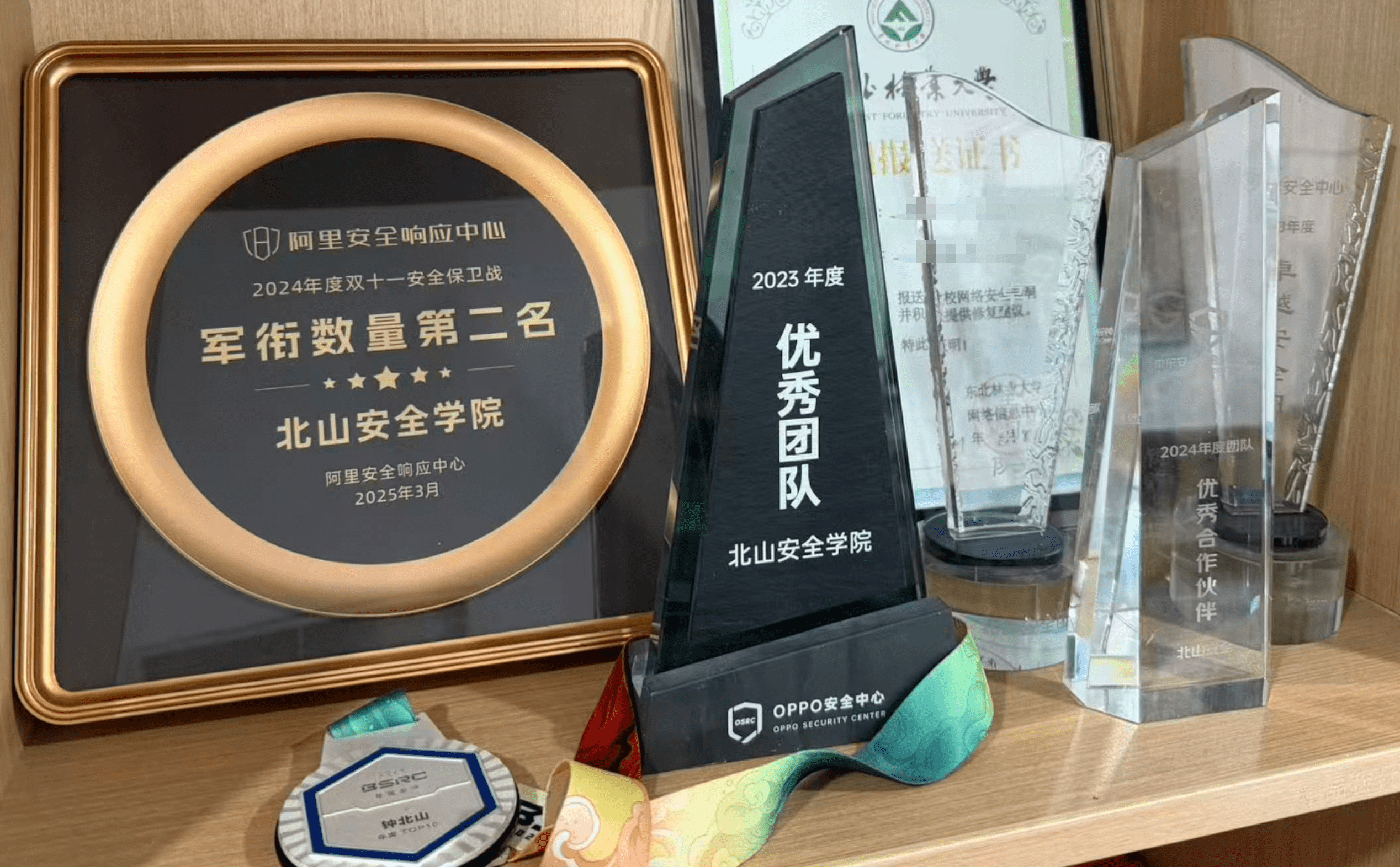 就业合作企业